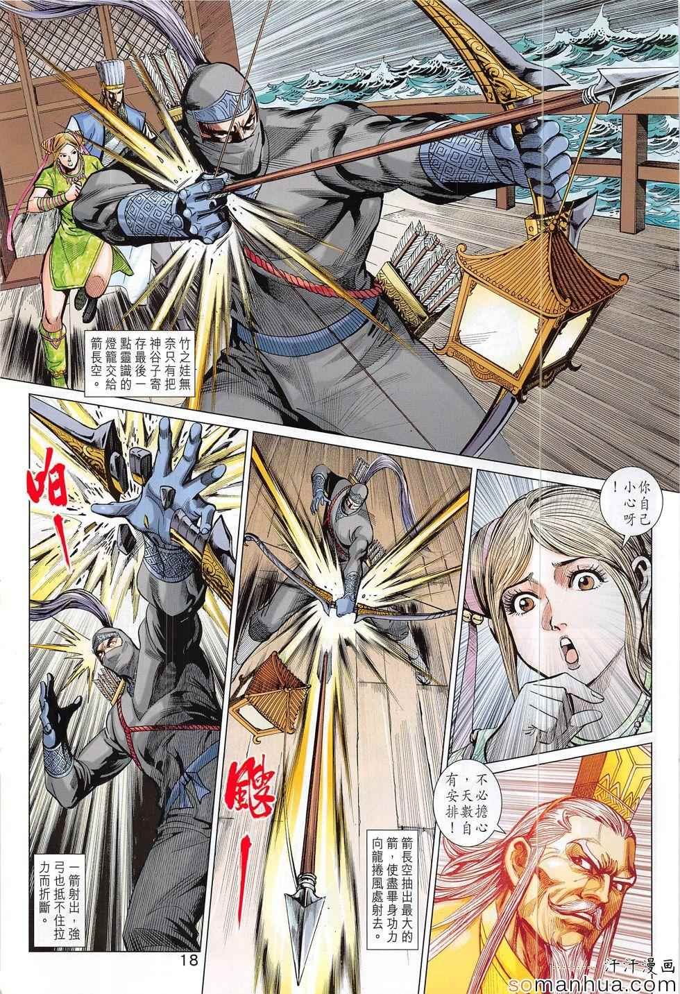第309回