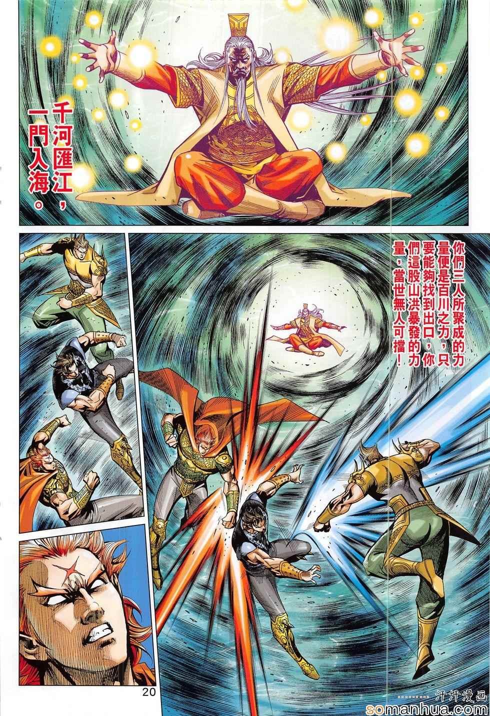 第309回