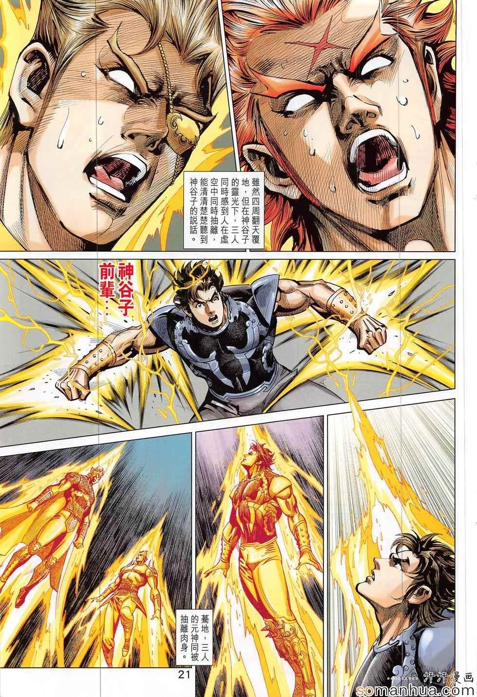 第309回