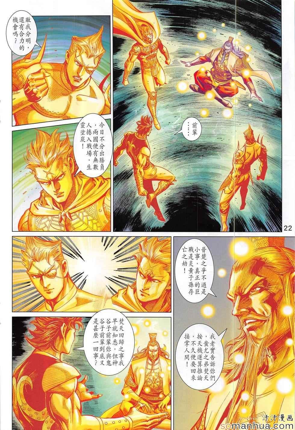 第309回