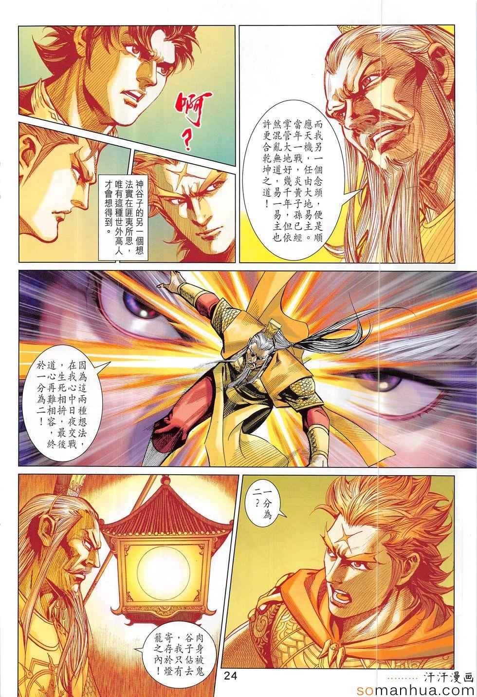 第309回