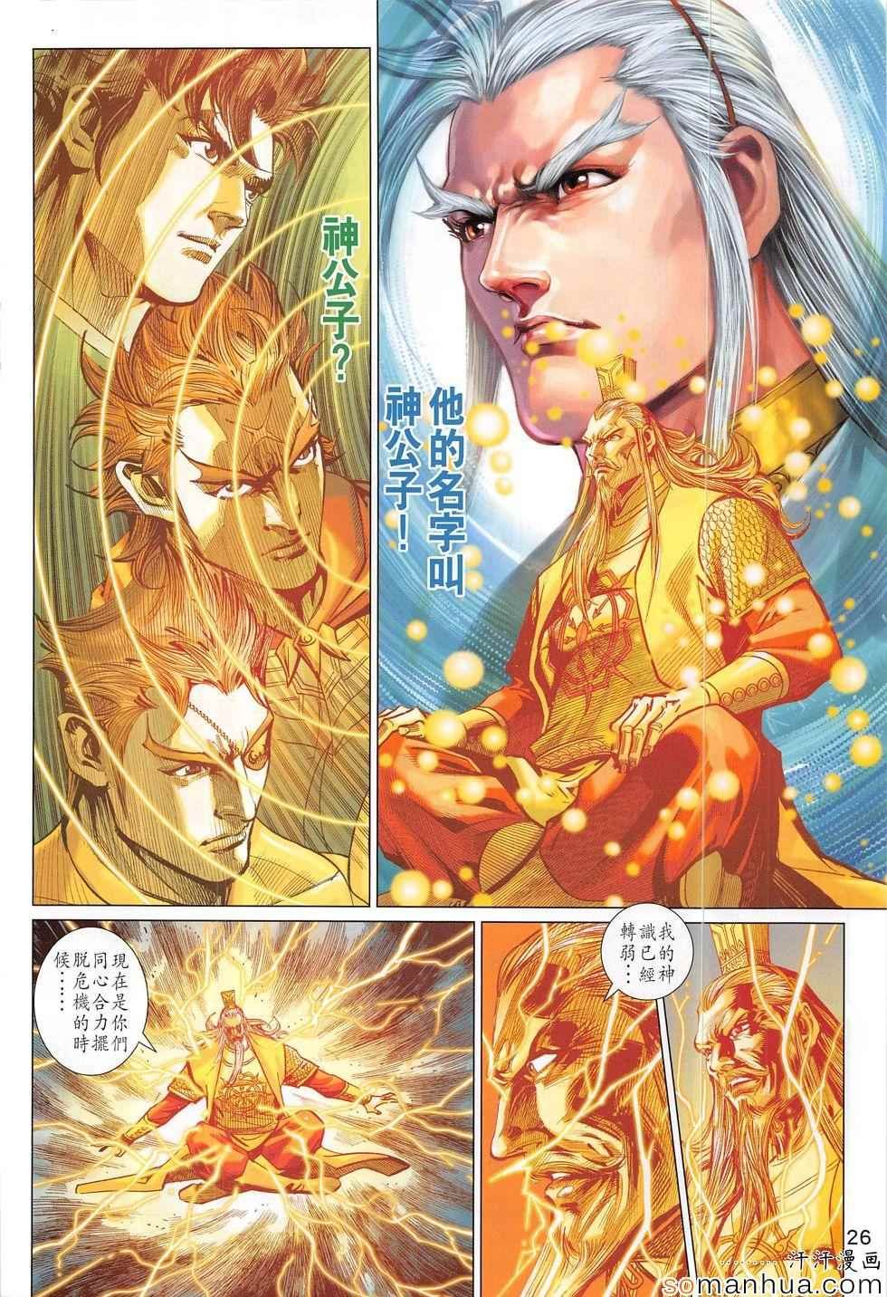 第309回