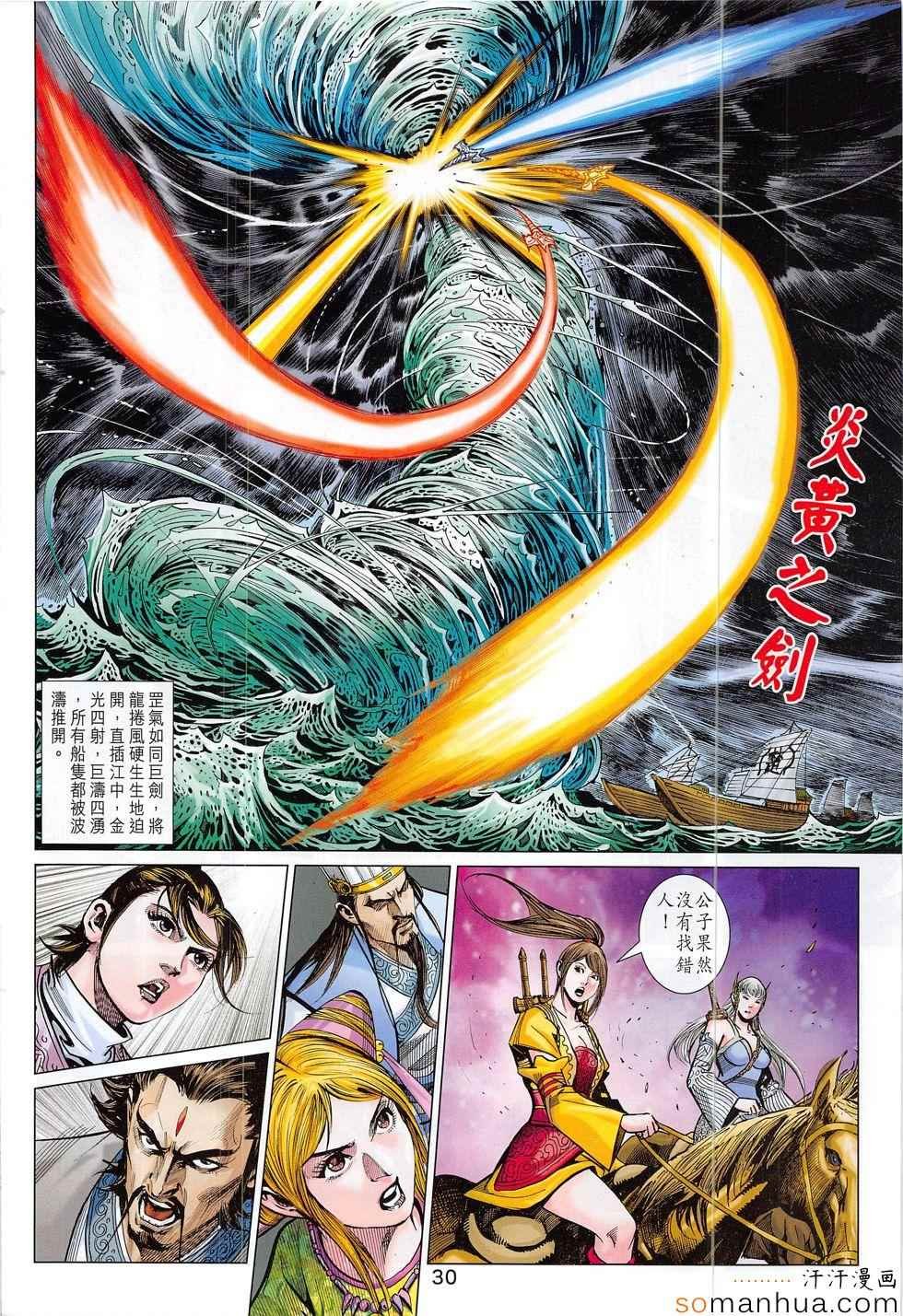 第309回