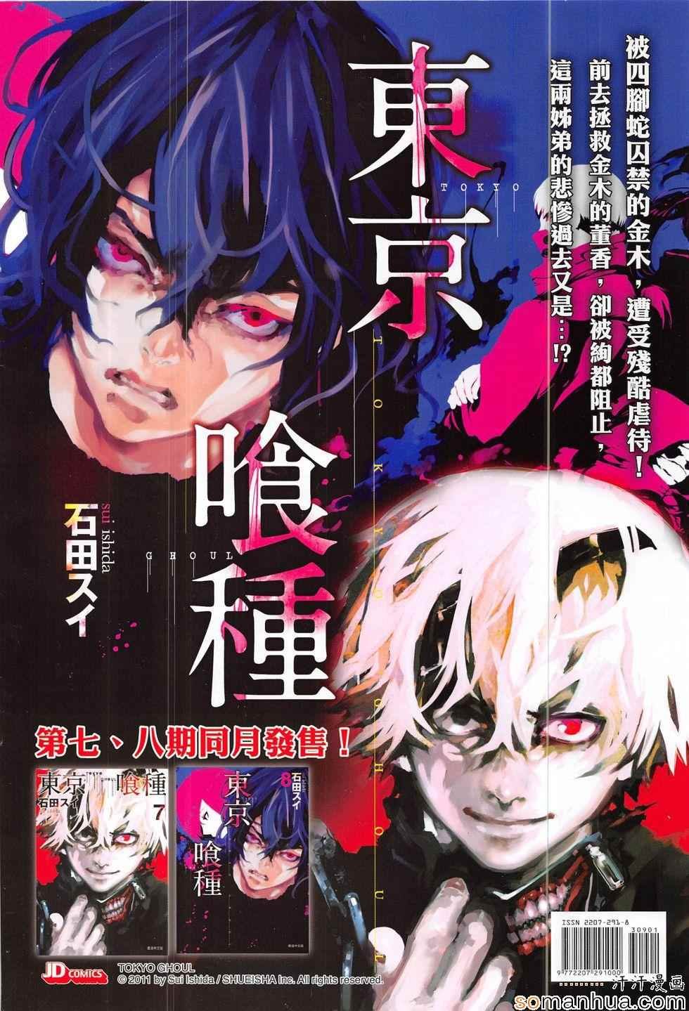 第309回