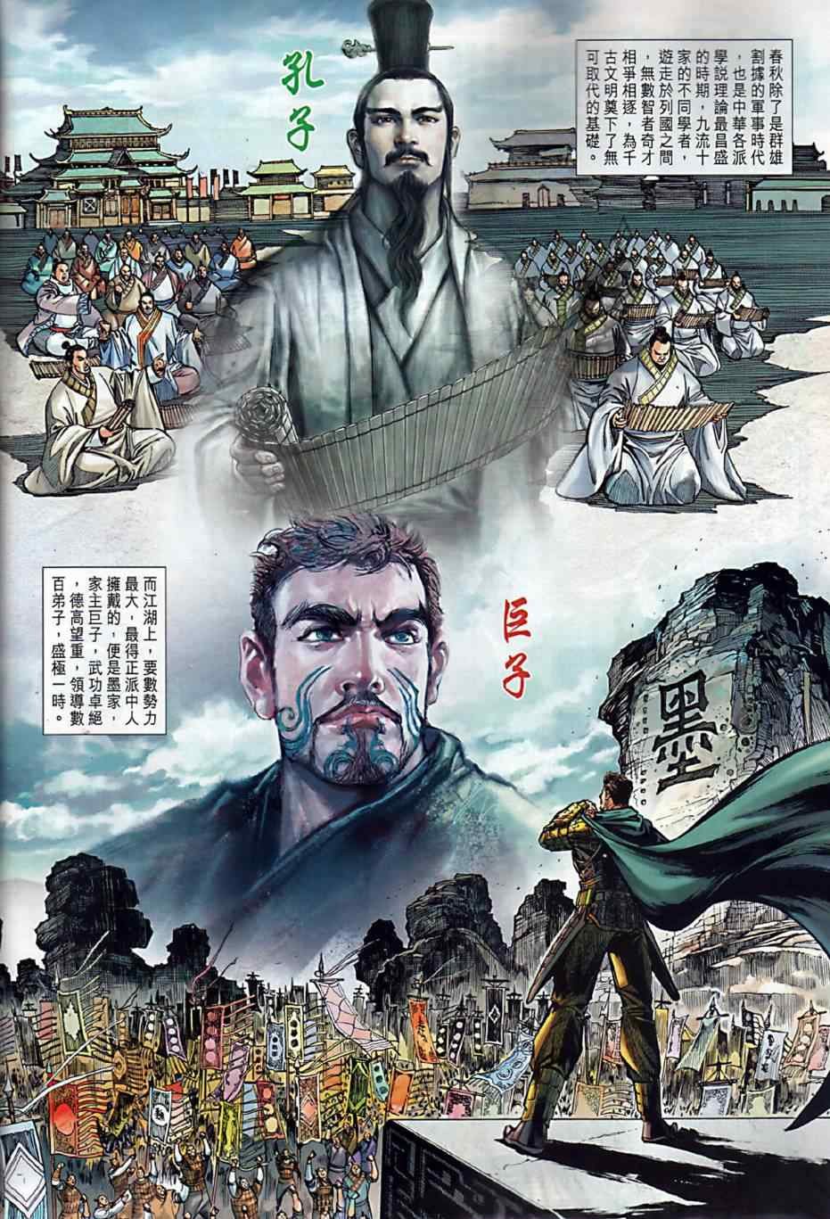 第3回