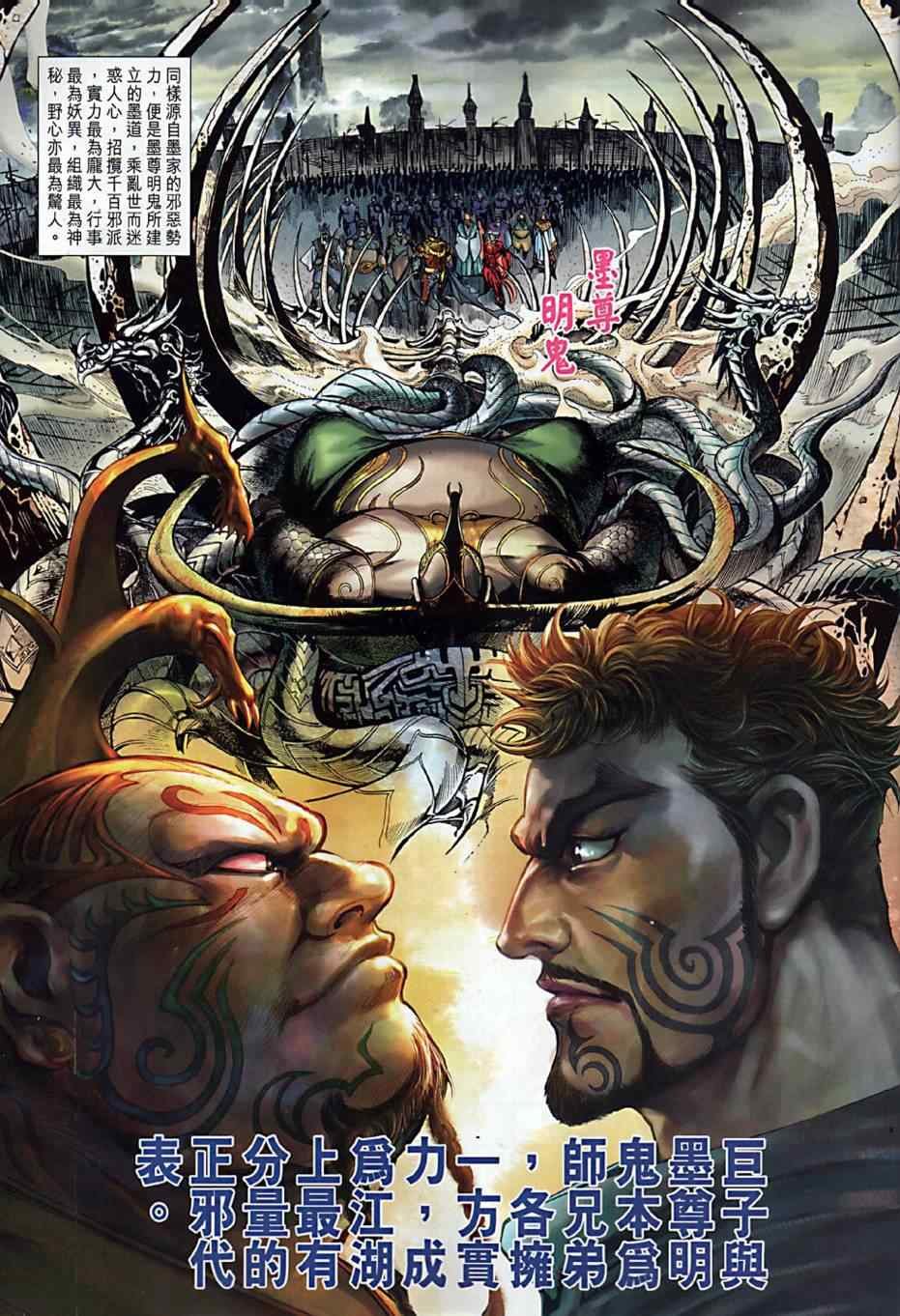 第3回
