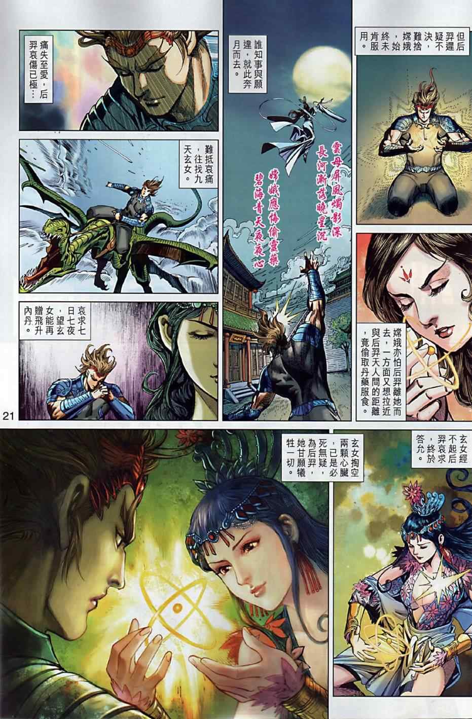 第3回