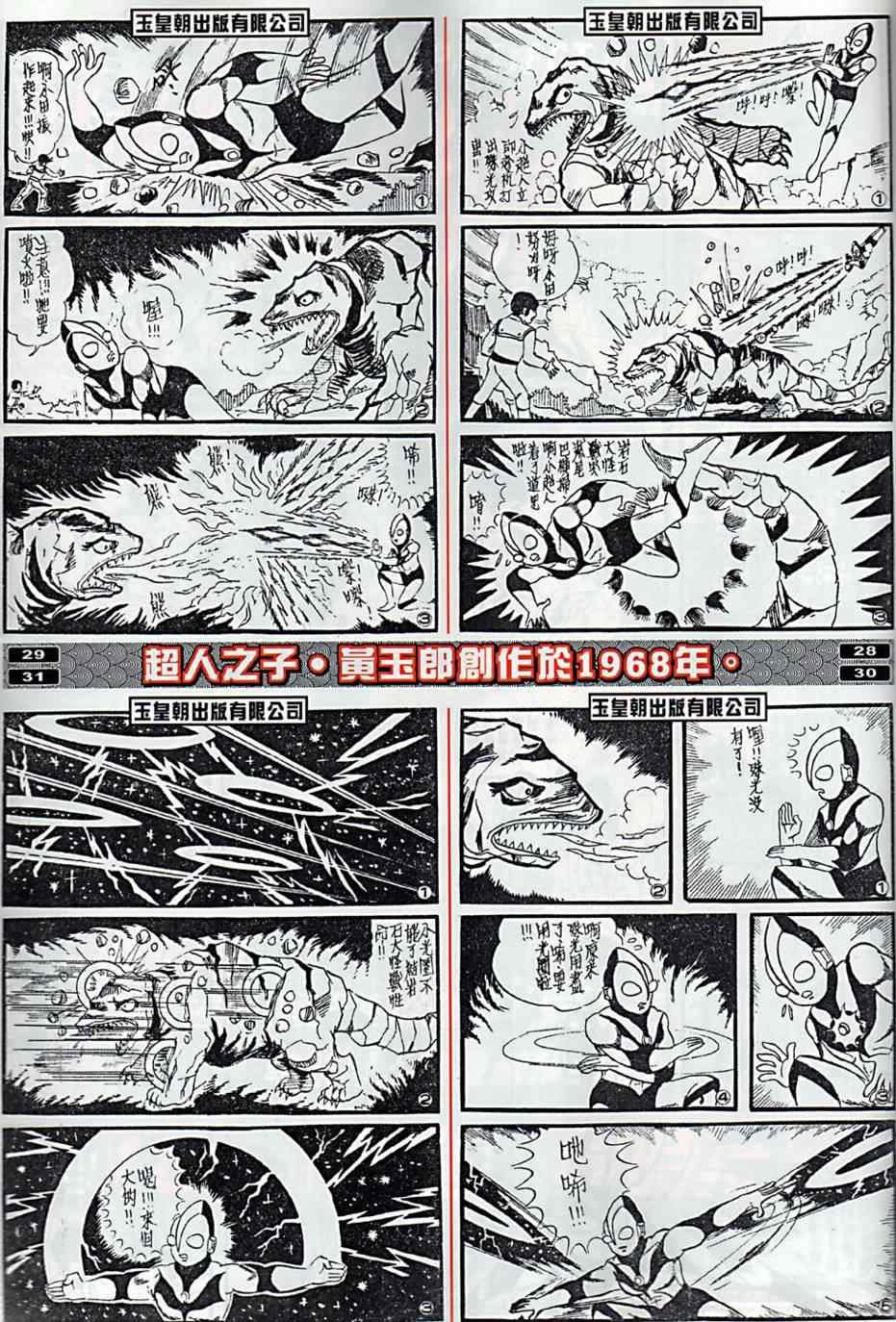 第3回