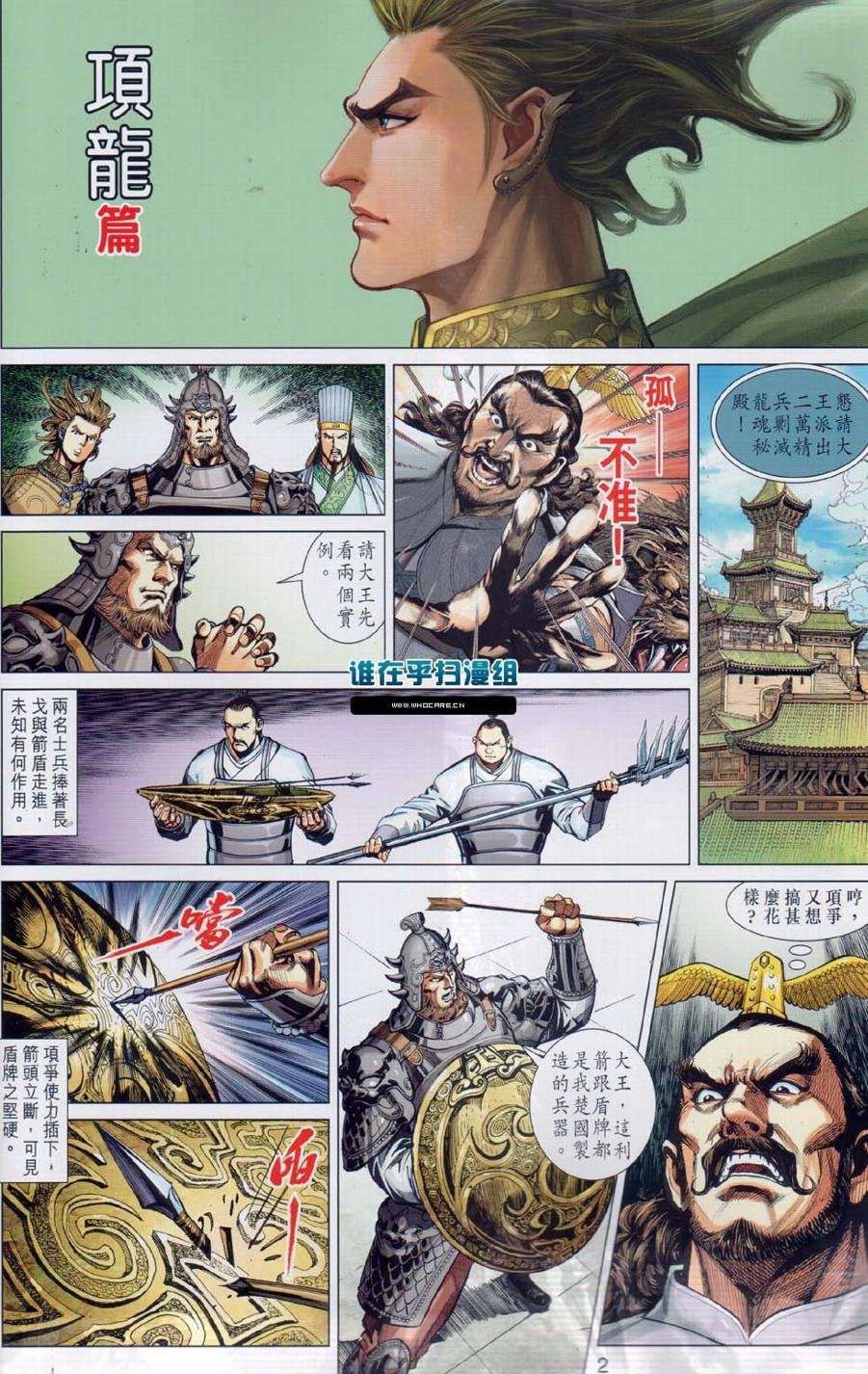 第30回