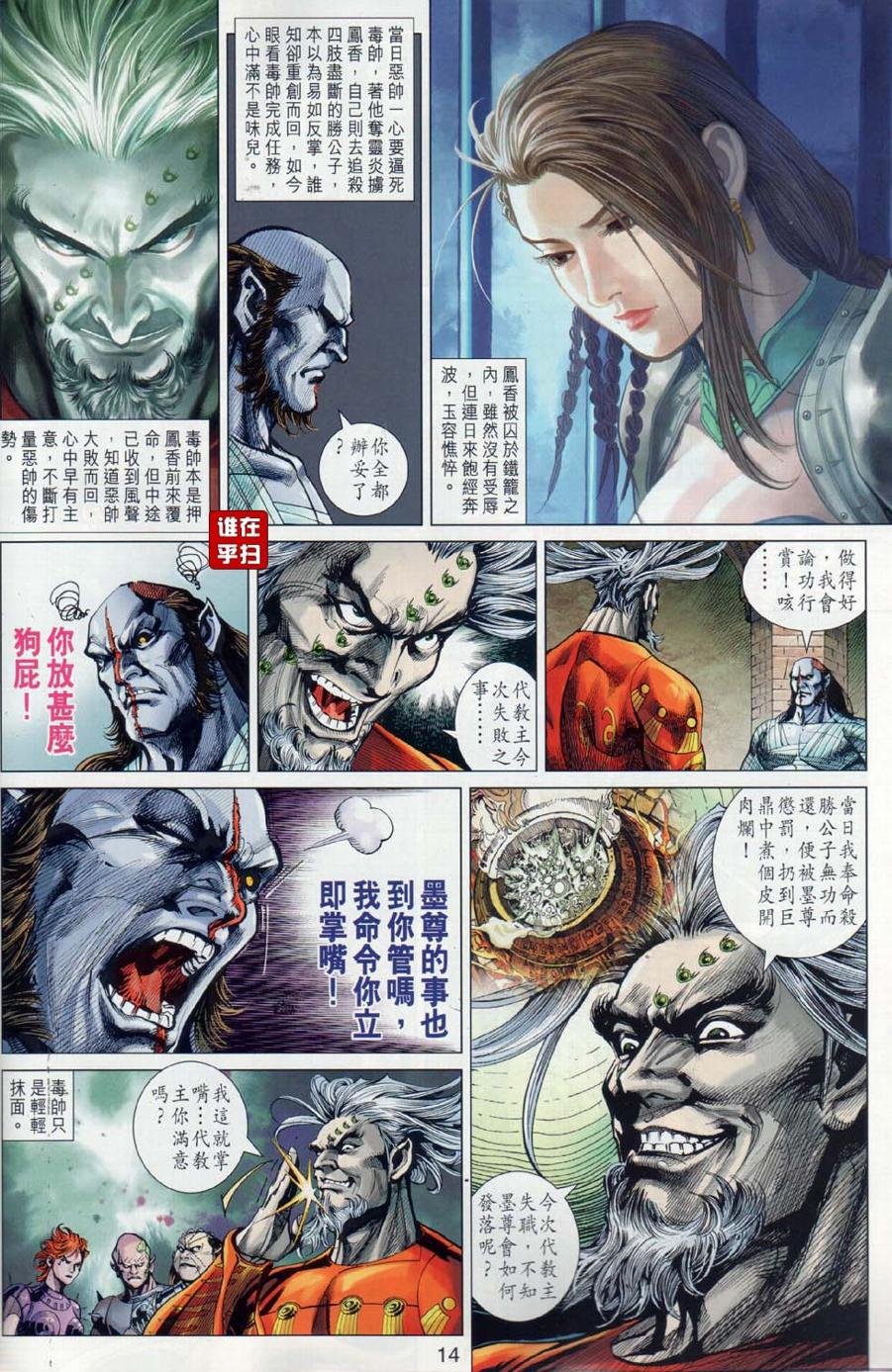 第30回