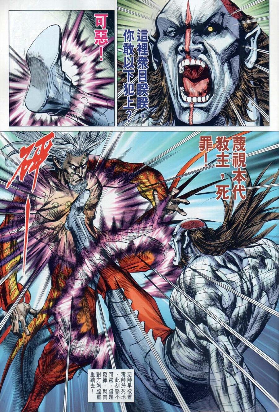 第30回