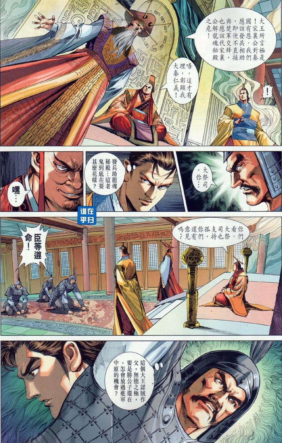 第30回