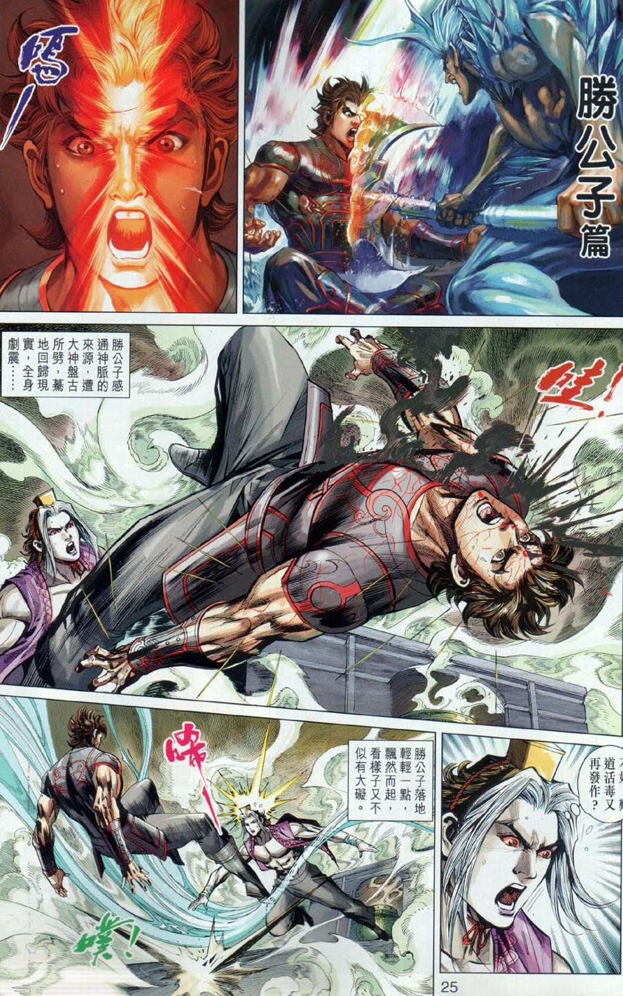 第30回