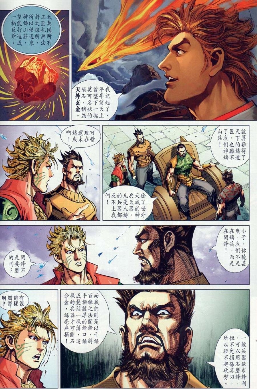 第30回