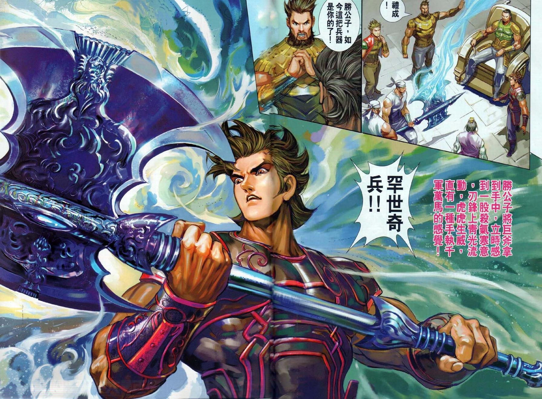 第30回