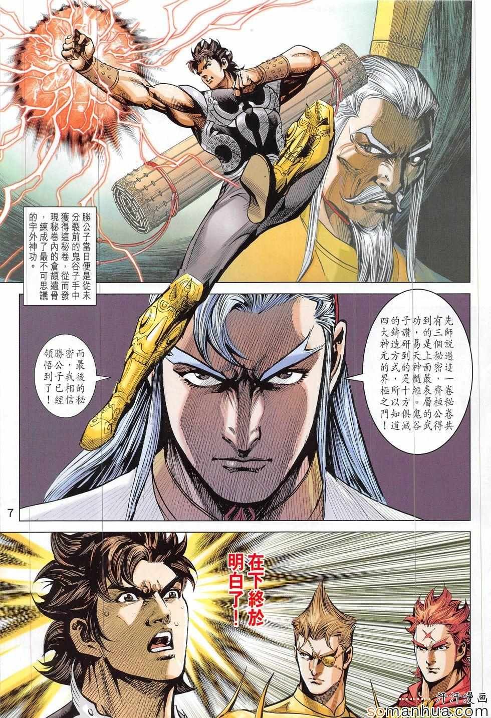 第312回