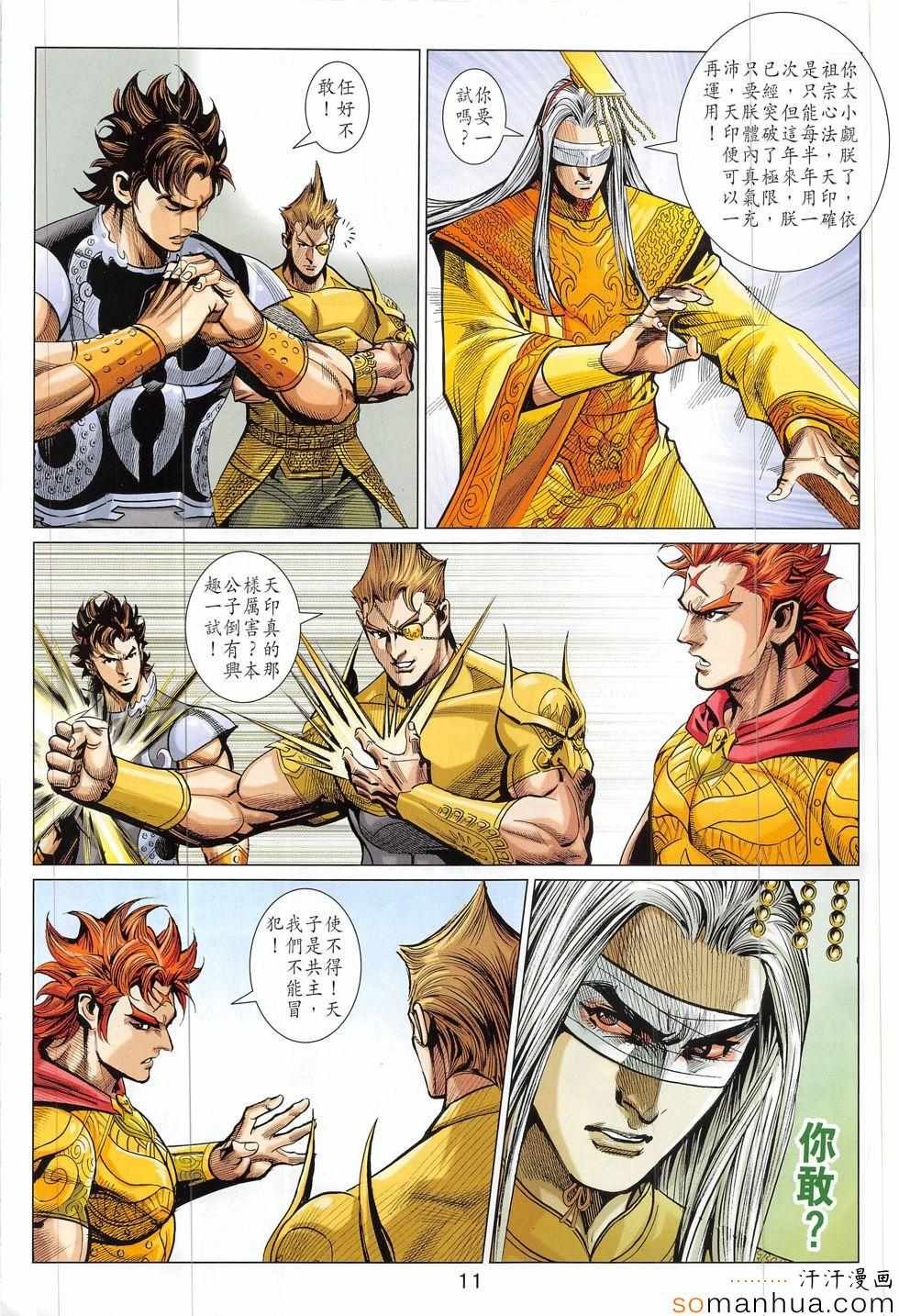 第312回
