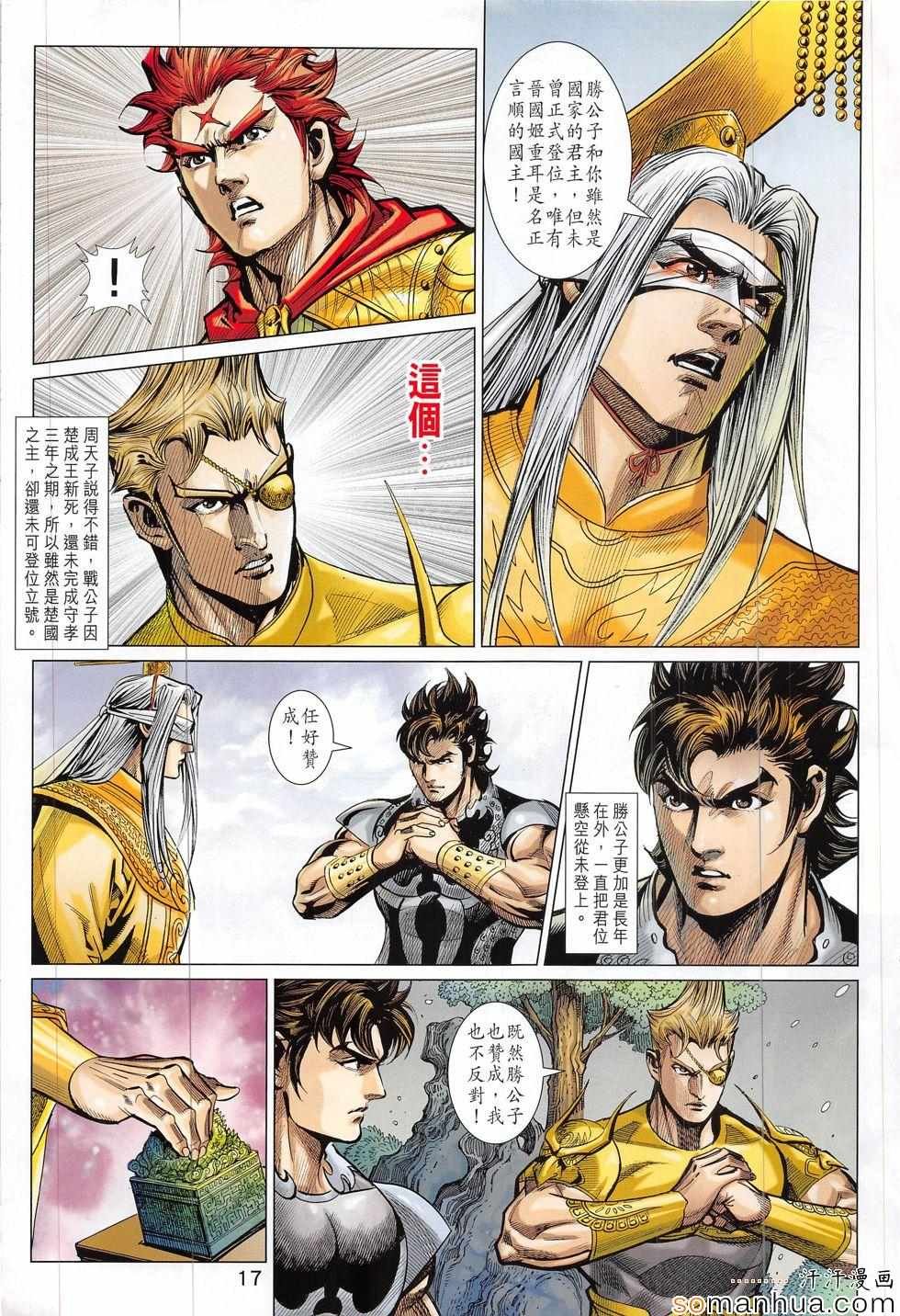 第312回