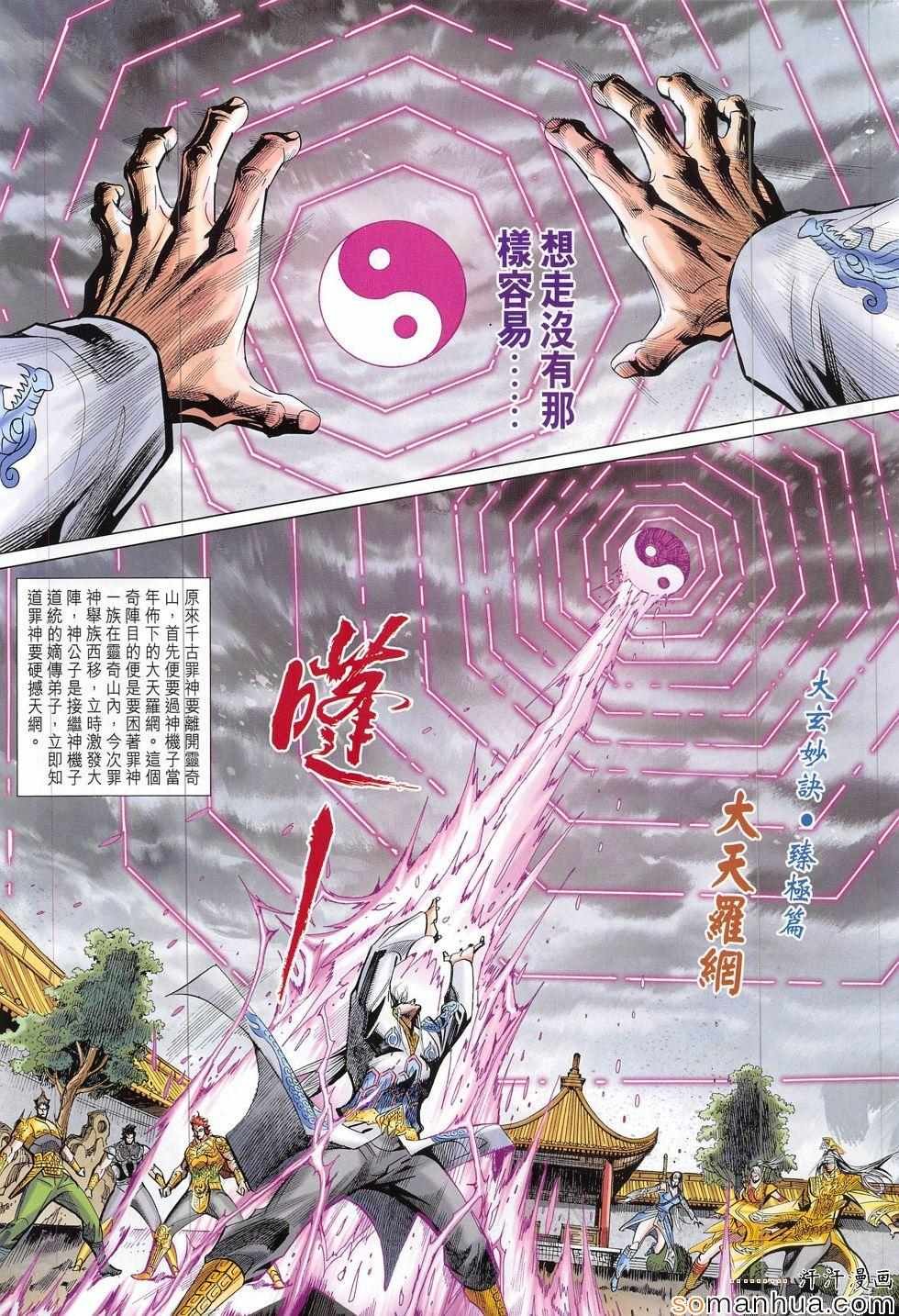 第312回