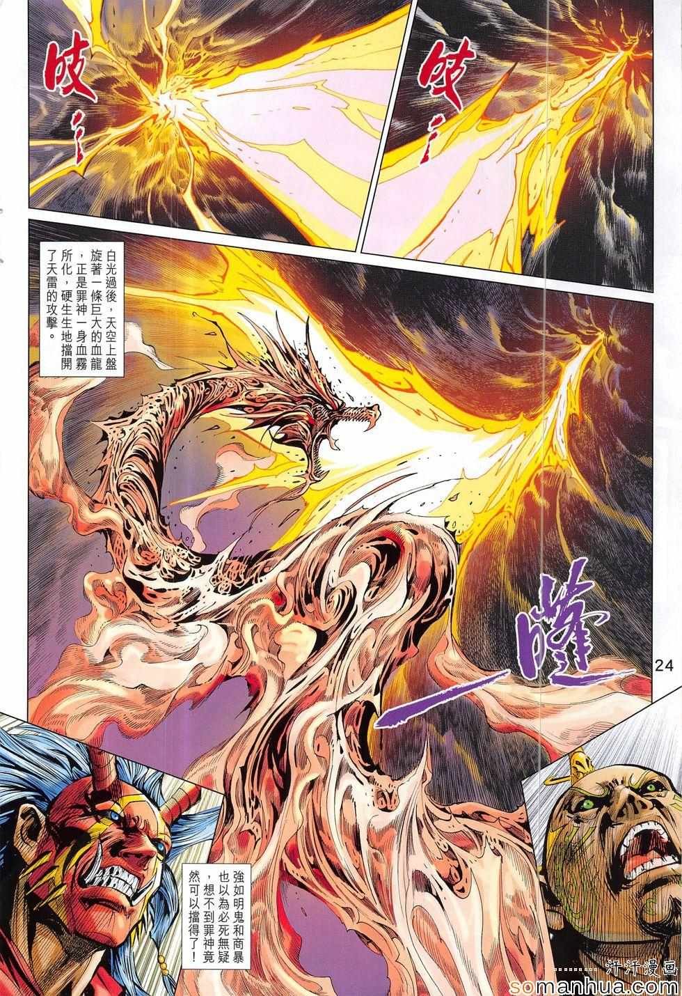 第312回