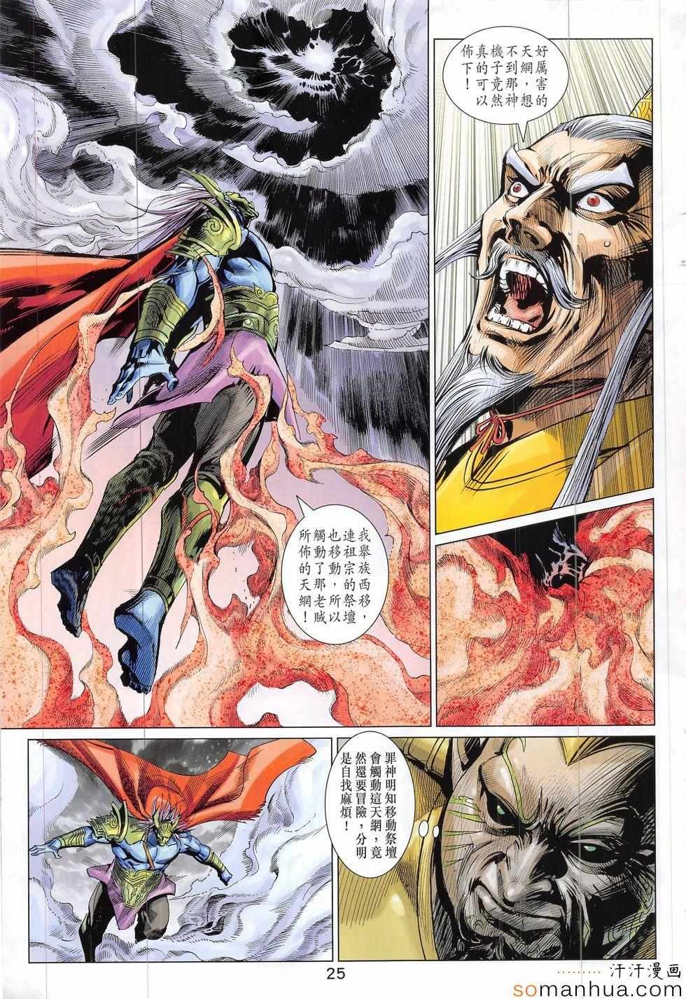 第312回