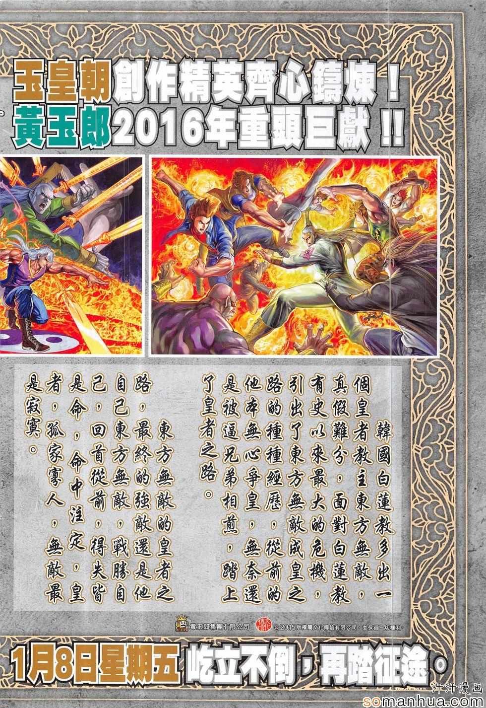 第312回