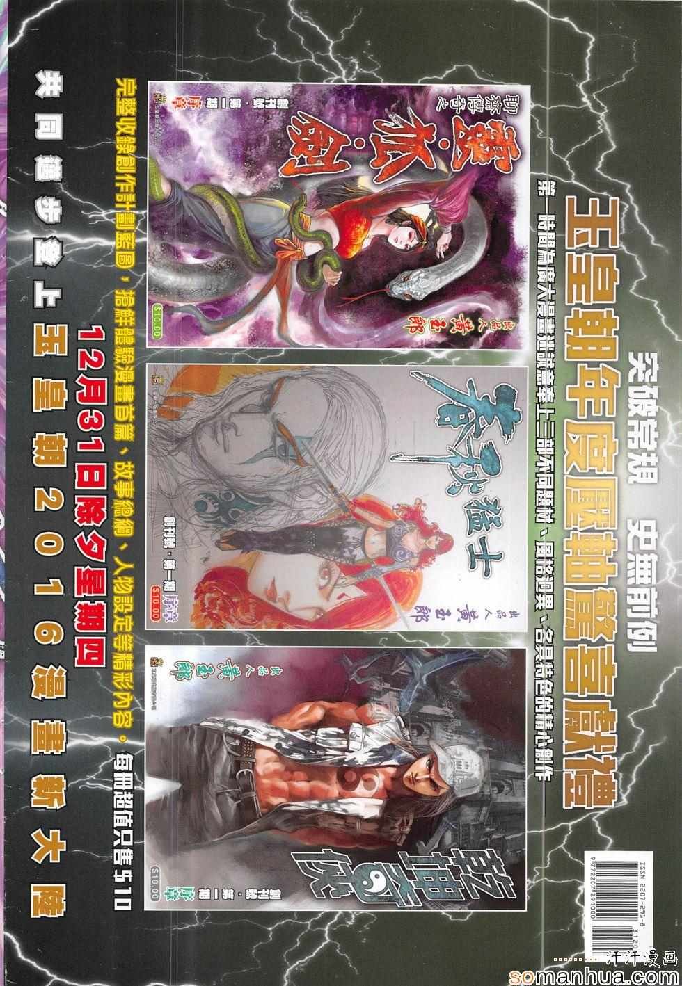第312回