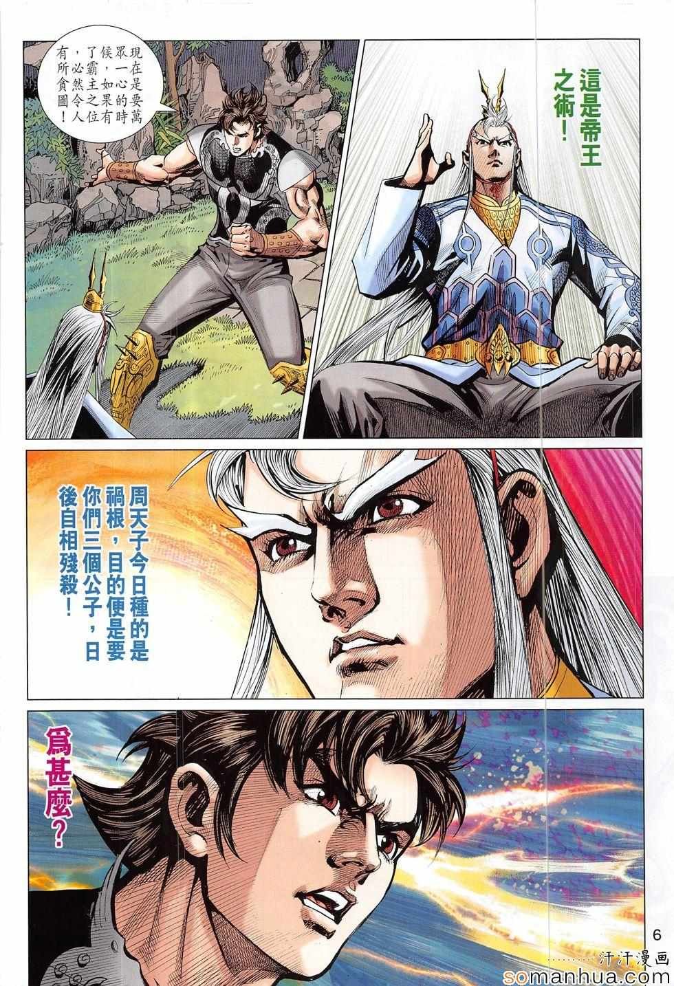 第313回
