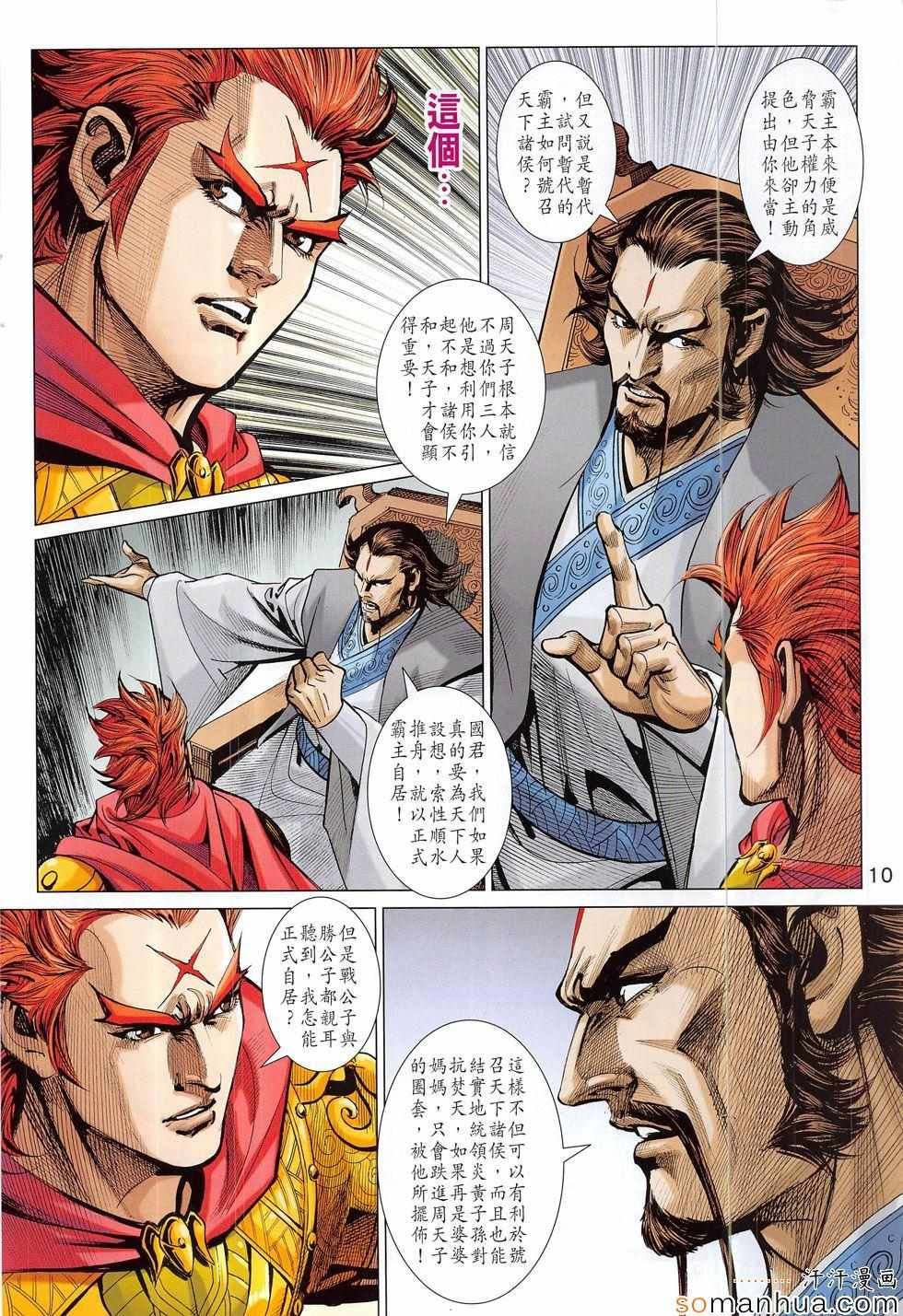 第313回