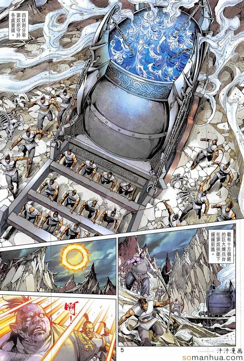 第314回