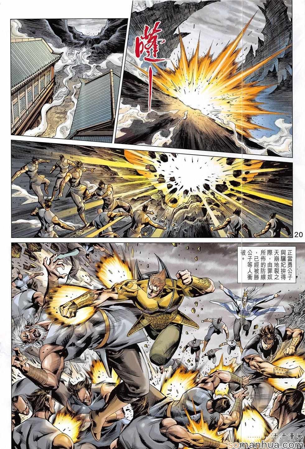 第314回