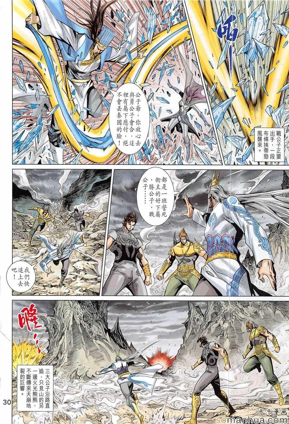 第314回
