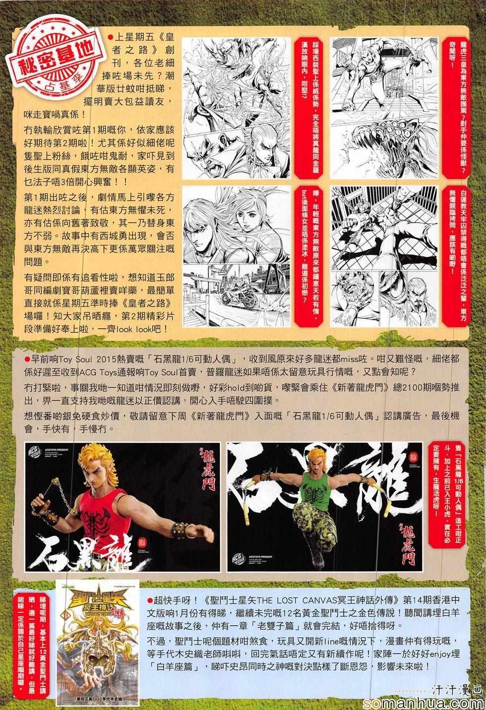 第314回
