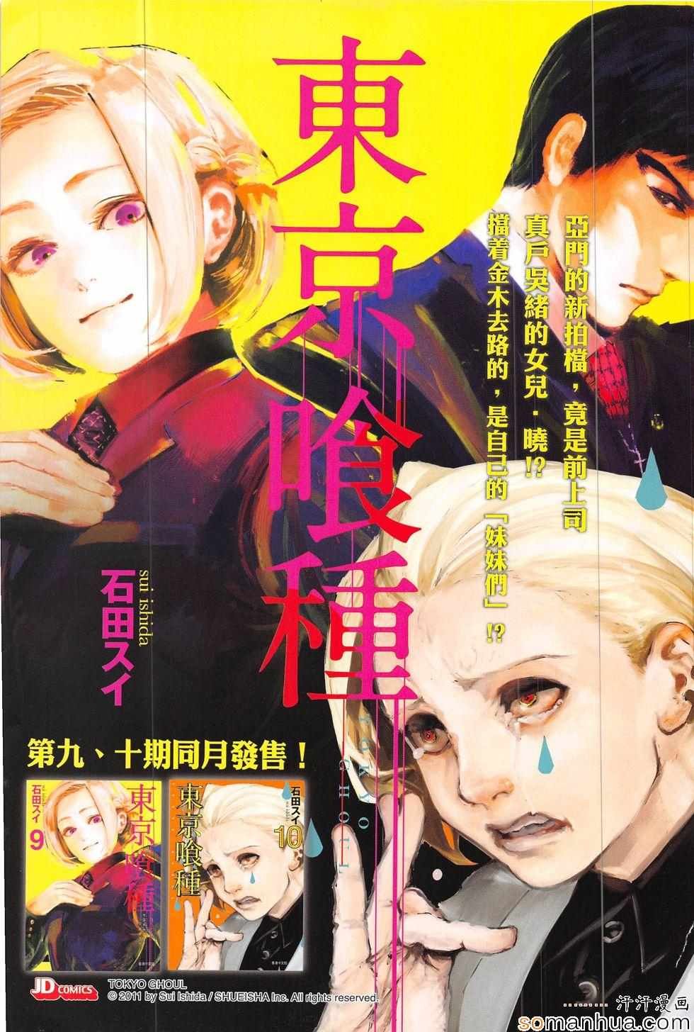 第314回