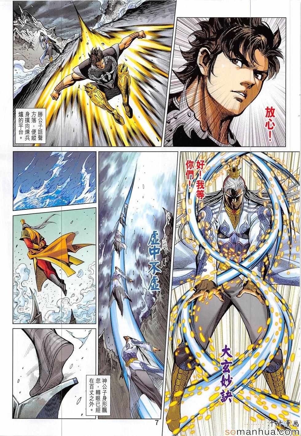 第315回