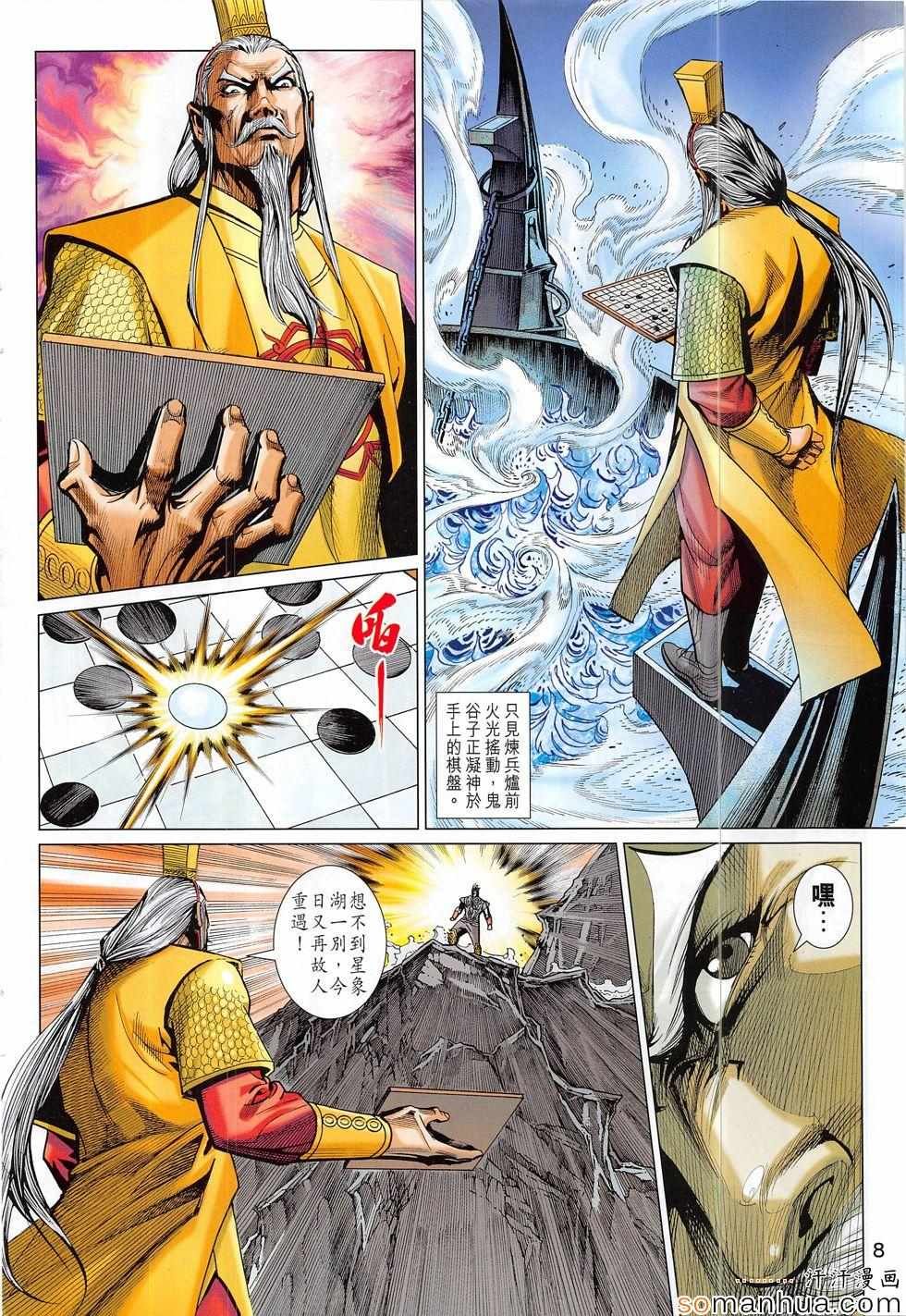 第315回