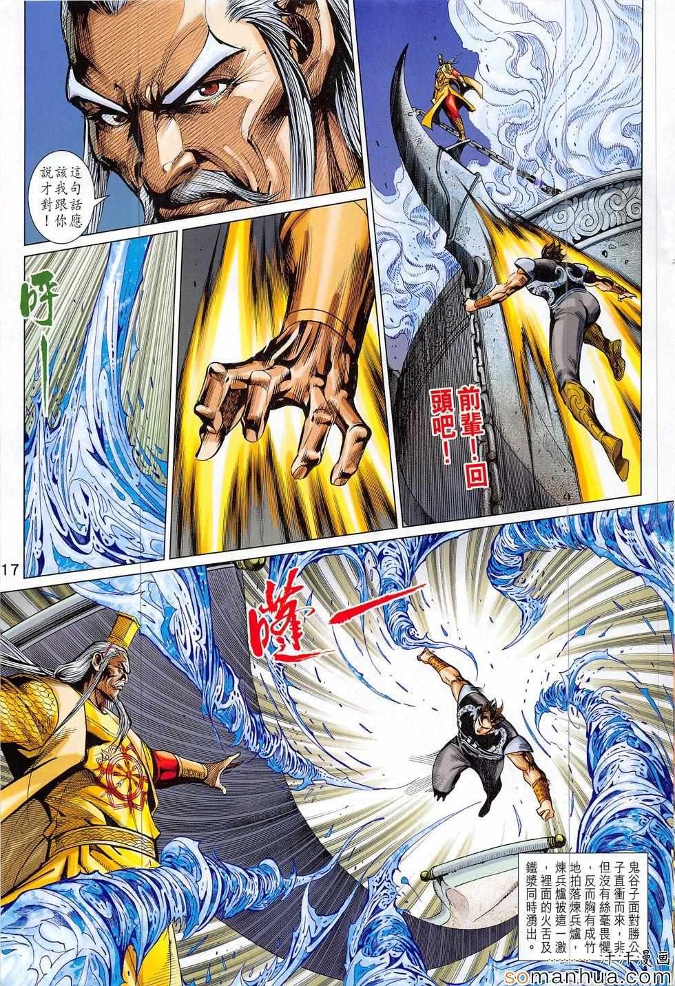 第315回