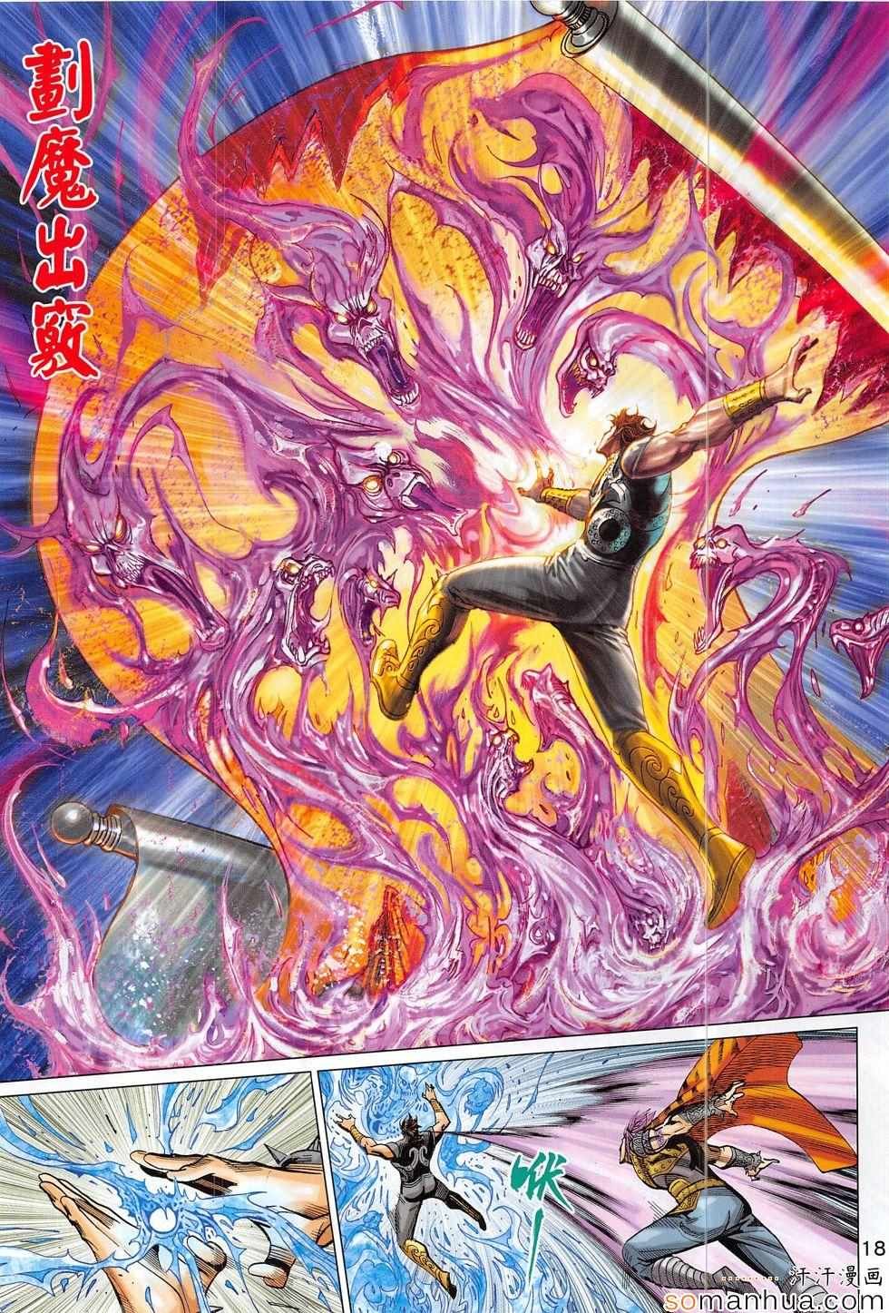 第315回