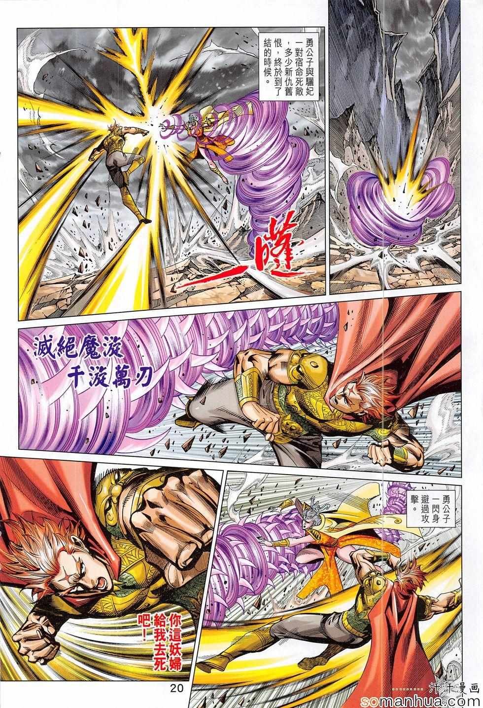 第315回