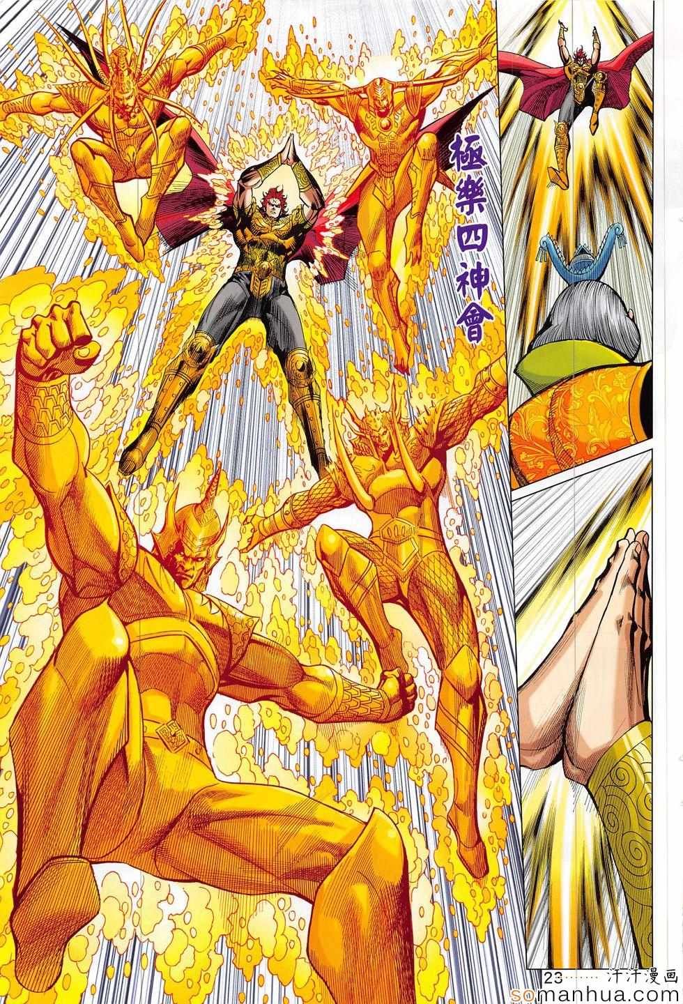 第315回