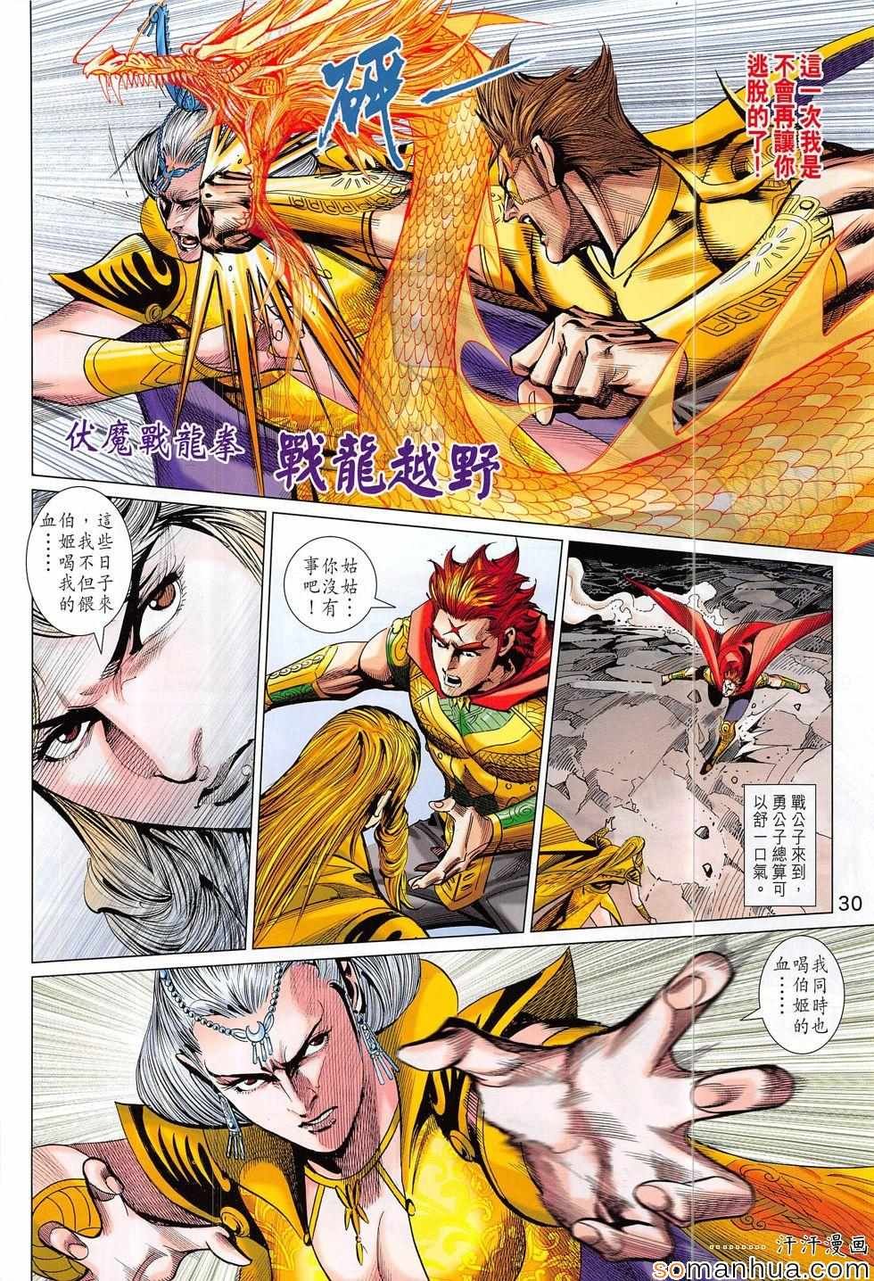 第315回