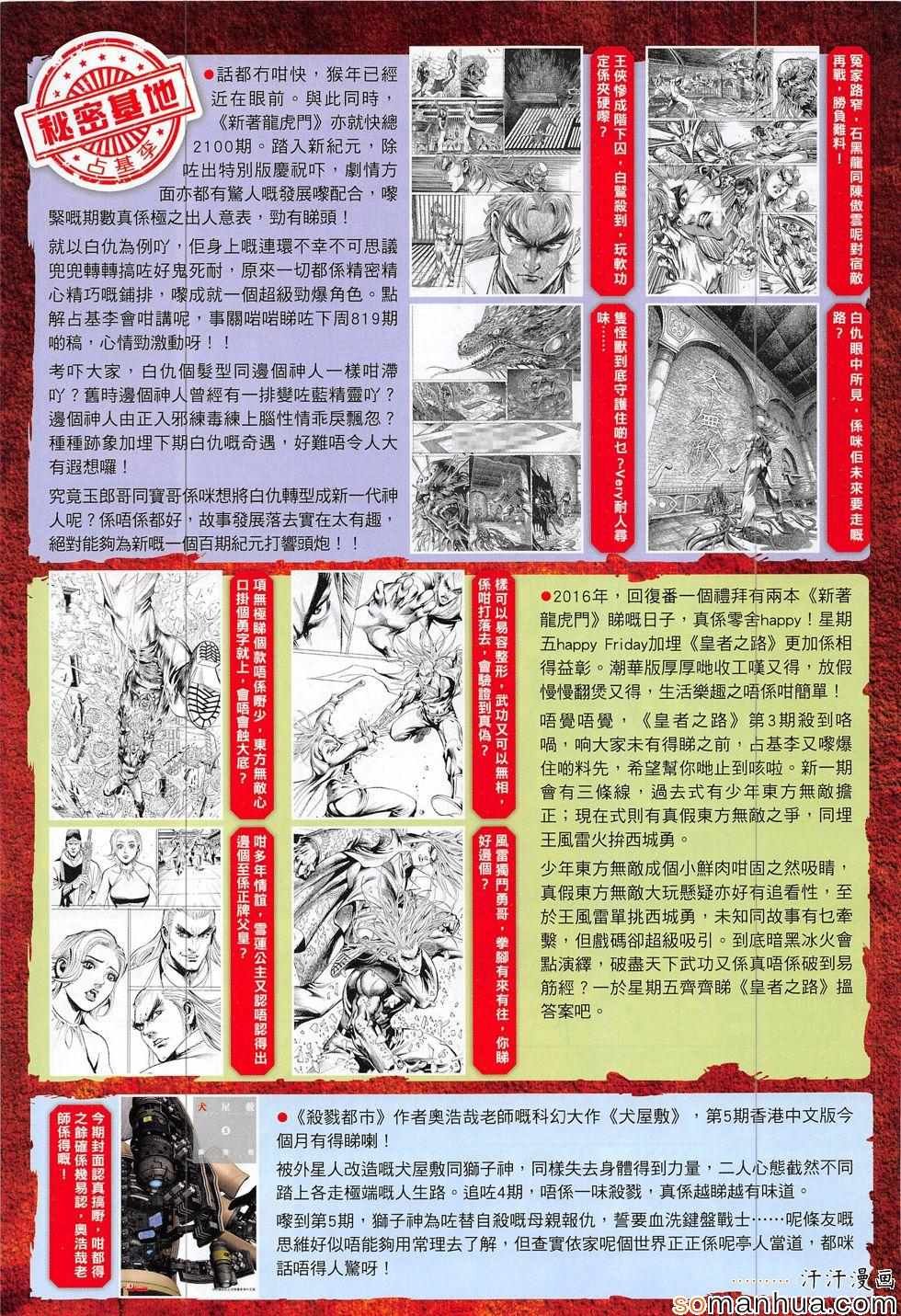 第315回