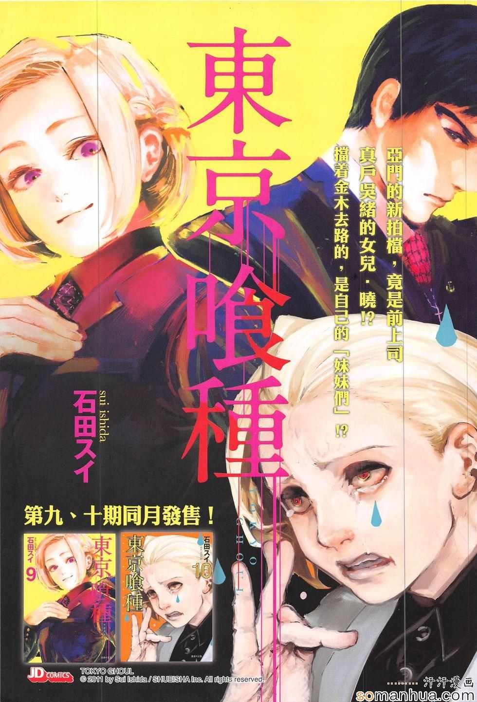 第315回