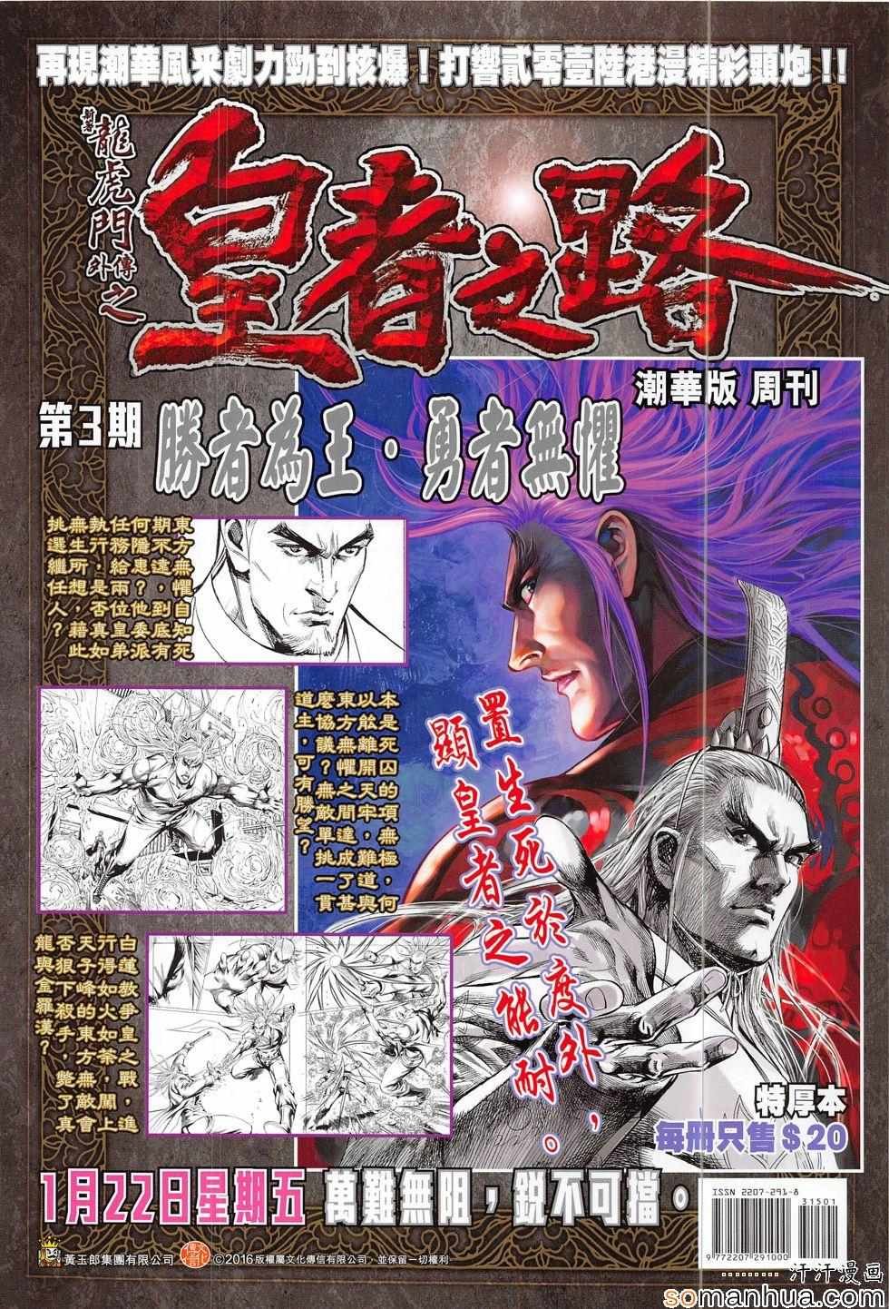 第315回