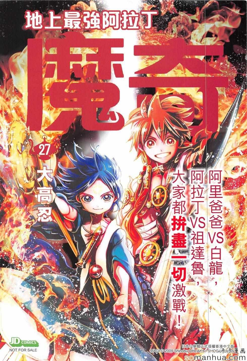 第316回