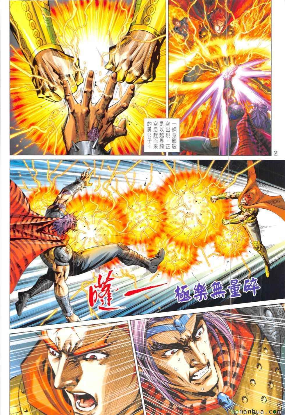 第317回