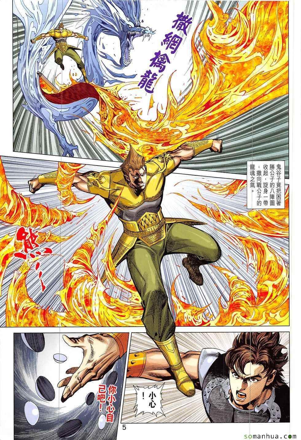 第317回