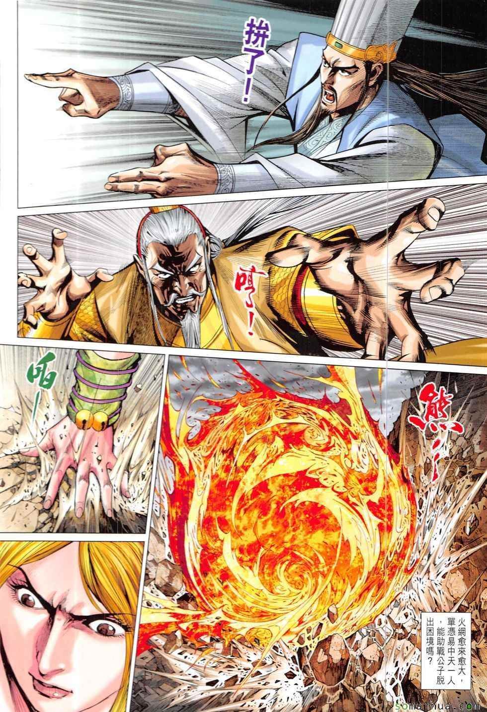 第317回