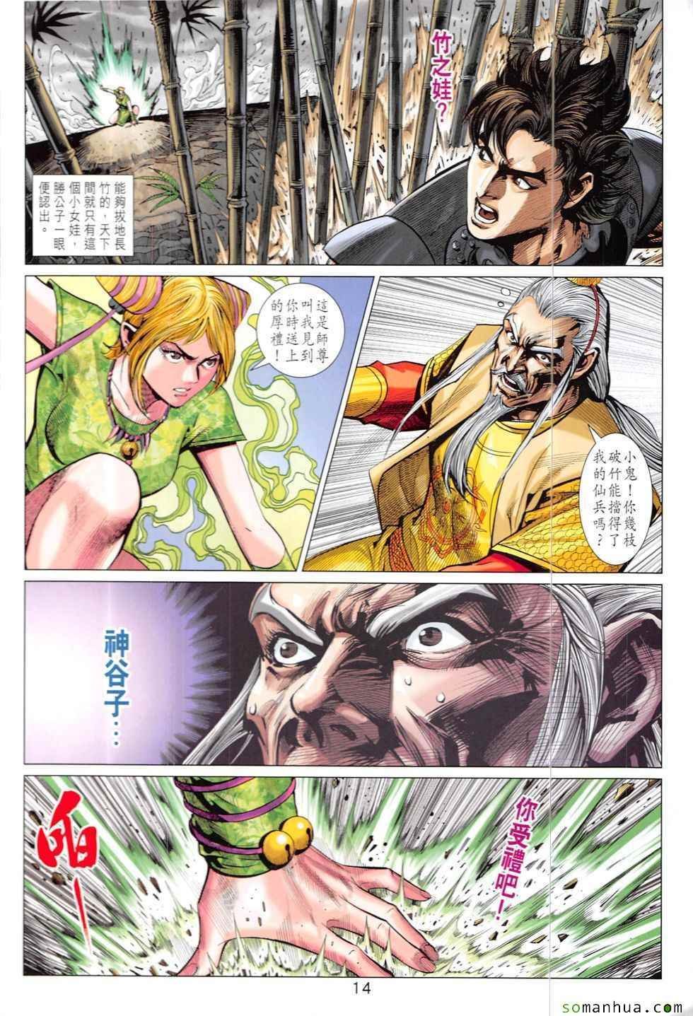 第317回