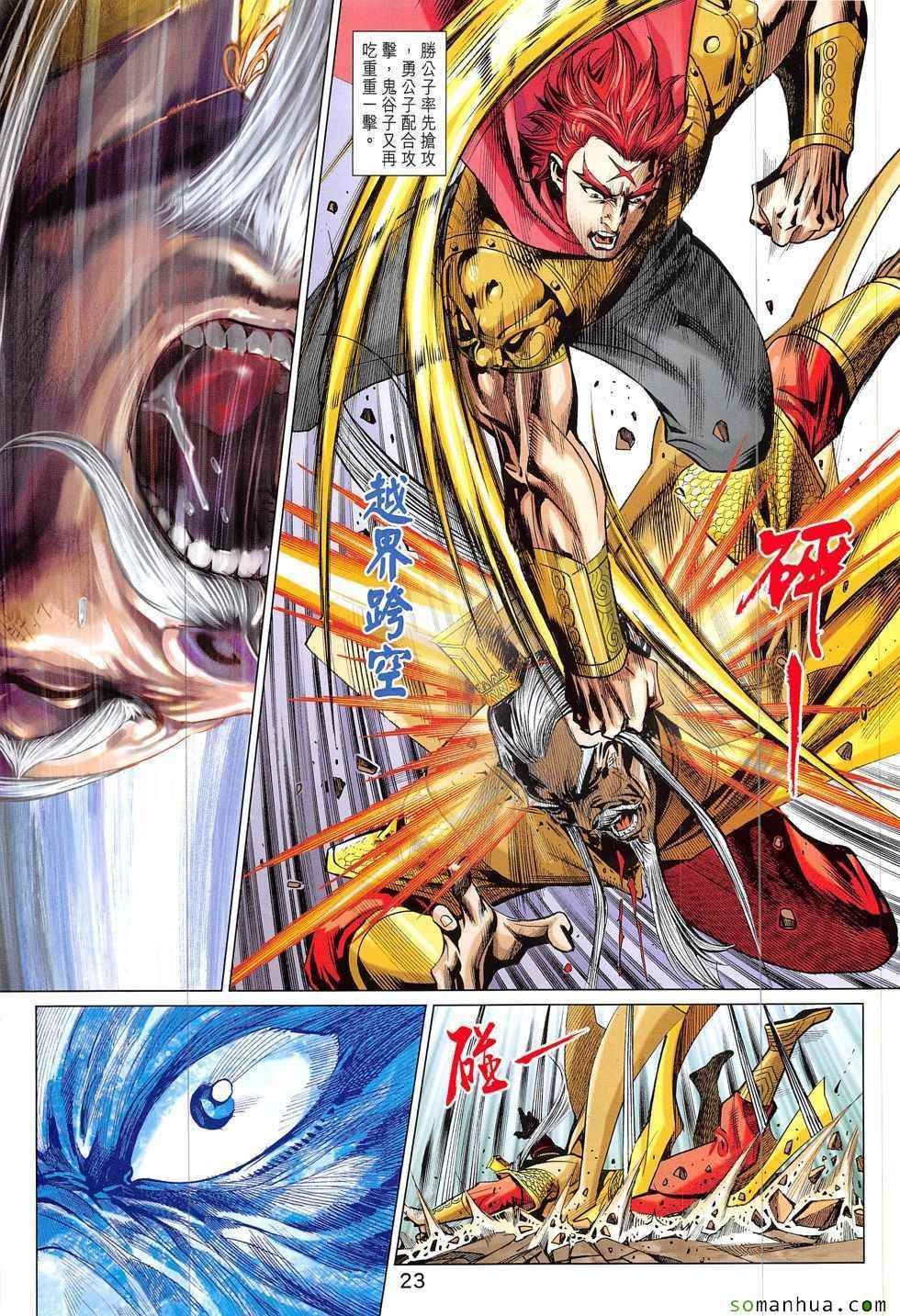 第317回